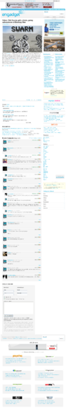 File:Engadget-8-6-08.png